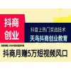 新聞:牡丹江《抖音上怎樣增加粉絲》抖音音樂(lè)1