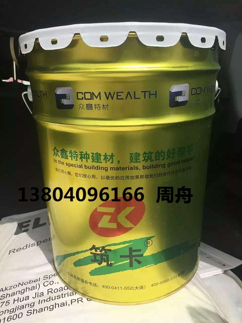 新聞：七臺河風(fēng)電基礎(chǔ)C100灌漿料(品質(zhì)保證)