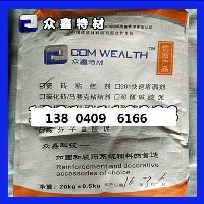 行業(yè)新聞:佳木斯100MPa高強(qiáng)無收縮灌漿料(質(zhì)量過關(guān))