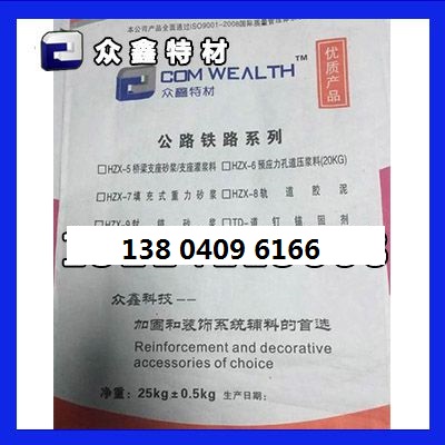 產(chǎn)品新聞:黑河C60高強無收縮灌漿料(品質保證)