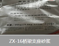 行業(yè)新聞:沈陽抗壓強度100MPa灌漿料(質(zhì)量合格)