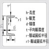 新聞：濟(jì)寧Q235B國(guó)標(biāo)槽鋼-廠家