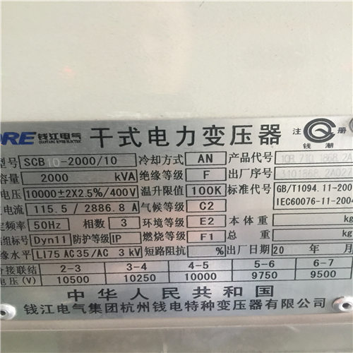 建德全新95電纜線回收（點擊查看）