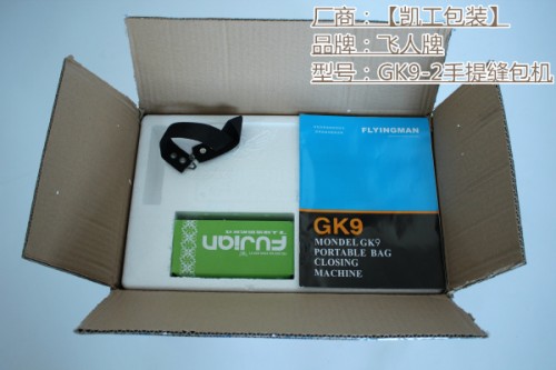 新聞：大武口-gk9-8縫包機組