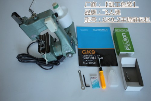 新聞：運(yùn)城-gk9-2編織袋自動(dòng)縫包機(jī)