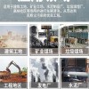 新聞延安市渣土廠工地洗輪機(jī)槽臺(tái)有限責(zé)任公司供應(yīng)