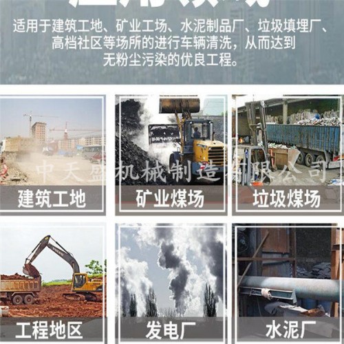 新聞清遠(yuǎn)市建筑工地洗輪機(jī)有限責(zé)任公司供應(yīng)