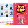 揭秘zuzu素顏霜0元代理 zuzu化妝品價格表
zuzu有貨嗎