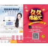 揭秘zuzu化妝品0元代理 zuzu素顏霜用了會(huì)掉
zuzu有貨嗎