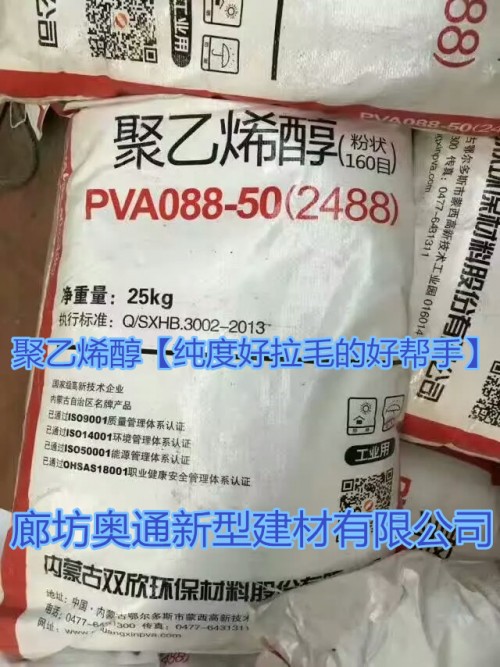 博爾塔拉蒙古自治州混凝土專用纖維絲使用壽命長廊坊奧通新型建材有限公司