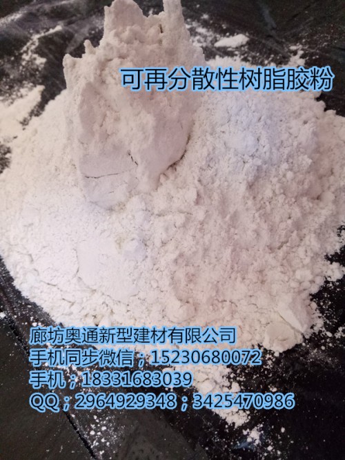 馬鞍山混凝土專(zhuān)用纖維絲使用壽命長(zhǎng)廊坊奧通新型建材有限公司