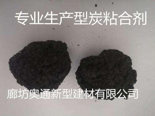 濰坊聚丙烯纖維絲哪里質(zhì)量好廊坊奧通新型建材有限公司