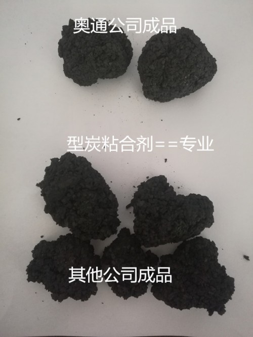 博爾塔拉蒙古自治州復(fù)合阻裂纖維絲哪家有廊坊奧通新型建材有限公司