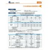 橋梁加固：吉林長春市雙陽區(qū)CGM-1加固型灌漿料廠家