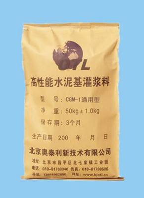 質(zhì)量保證：河南信陽(yáng)市息縣CGM-1加固型灌漿料廠家