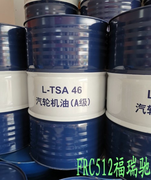 新聞：七臺(tái)河昆侖L-CKC150工業(yè)閉式齒輪油棲霞《46號(hào)抗磨液壓油有限公司√