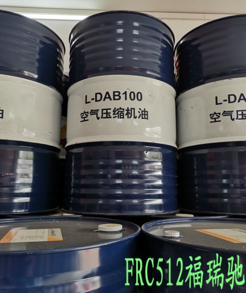 新聞：桓臺昆侖CF-415W-40柴油機油膠南（320導熱油本地銷售√