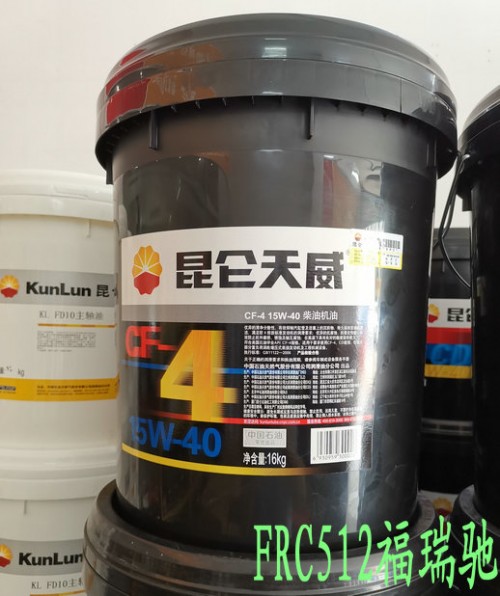 新聞：膠南昆侖L-CKC150工業(yè)閉式齒輪油漯河}切削油回收√