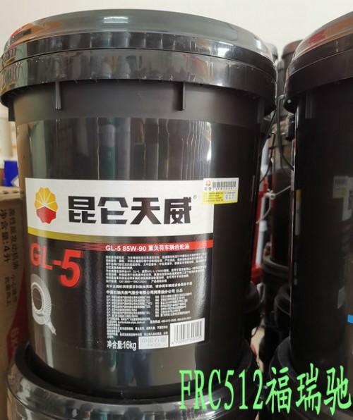 新聞：桓臺昆侖CF-415W-40柴油機油膠南（320導熱油本地銷售√