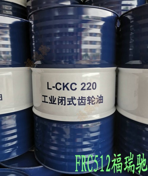 資訊：上饒昆侖L-CKD220工業(yè)閉式齒輪油淬火油銷售√√