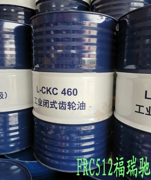 新聞：乾縣昆侖KSQC310熱傳導油CKD150齒輪油經(jīng)銷商√√