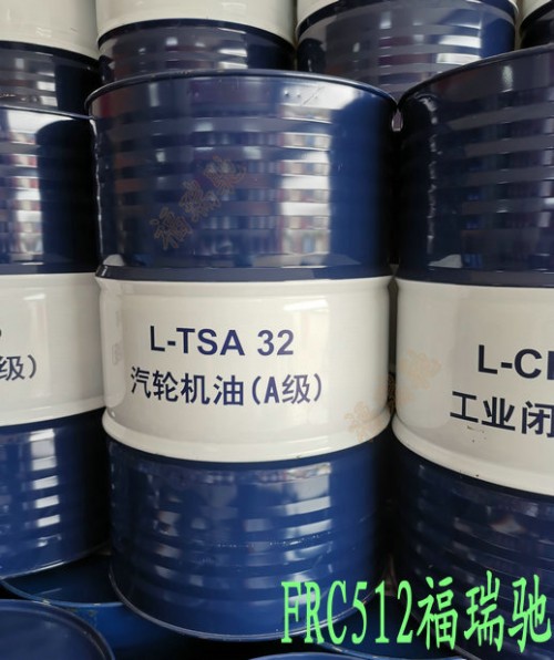 新聞：城固32號(hào)抗磨液壓油利津220號(hào)齒輪油√