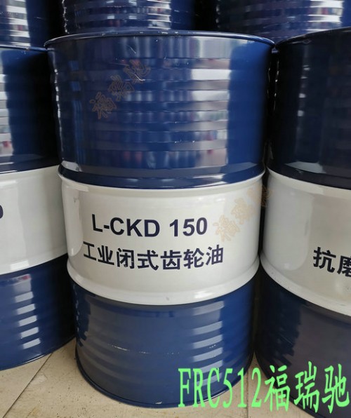 新聞：揚州邗江昆侖L-CKD20工業(yè)閉式齒輪油CKD680齒輪油經(jīng)銷商√