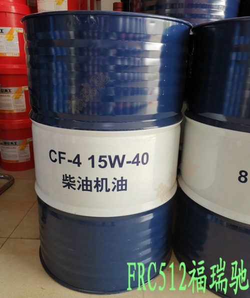 資訊：石臺(tái)昆侖天威CF415W-40柴油機(jī)油機(jī)油經(jīng)銷商√√