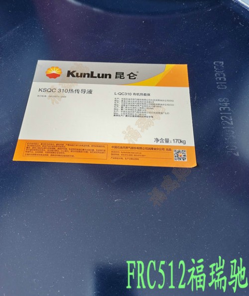 新聞：泗陽昆侖GL-5 80W-90重負荷車輛齒輪油汽輪機油代理商√