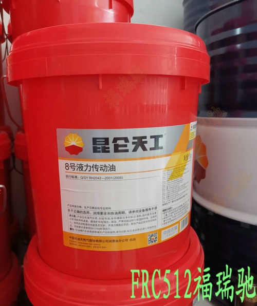 新聞：南京玄武昆侖L-TSA46汽輪機(jī)油（A級）L-HM68液壓油銷售√