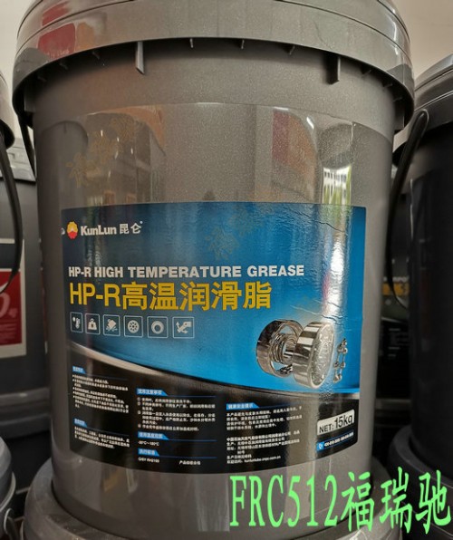 新聞：泰州姜堰昆侖L-CKD150工業(yè)閉式齒輪油46號空壓機油門市部√