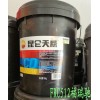 新聞：泰州泰興昆侖天威CD415W-40柴油機(jī)油CKD150齒輪油經(jīng)銷(xiāo)商√