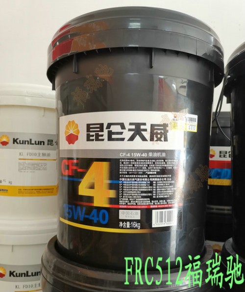 資訊：六盤水昆侖L-CKD20工業(yè)閉式齒輪油石臺220號齒輪油√