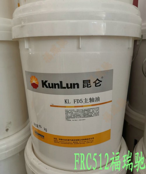 新聞：建湖昆侖L-CKC320工業(yè)閉式齒輪油CF-420W-50機油銷售√