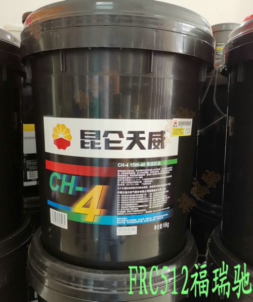 新聞：泰州昆侖FD10主軸油CKD460齒輪油代理商√