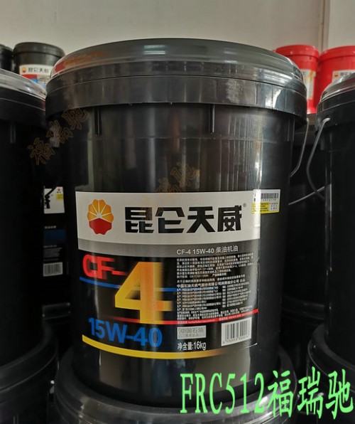 新聞：徐州泉山昆侖冷卻液CKD150齒輪油經(jīng)銷商√