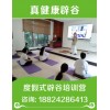 太原辟谷養(yǎng)生學習—— 第【52期】中道辟谷、