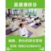 哪里能辟谷—【全國開班】哪里有辟谷課程