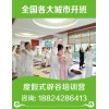 長(zhǎng)春辟谷養(yǎng)生加盟代理—— 第【32期】青城山辟谷7天、