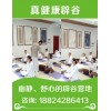 昆明辟谷培訓(xùn)—【3-10日】合簡(jiǎn)中醫(yī)辟谷