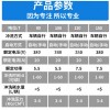 工地車輛洗車平臺(tái)《合作甘肅新疆工程公司