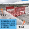 新聞濟寧建筑工地洗車平臺有限責(zé)任公司供應(yīng)