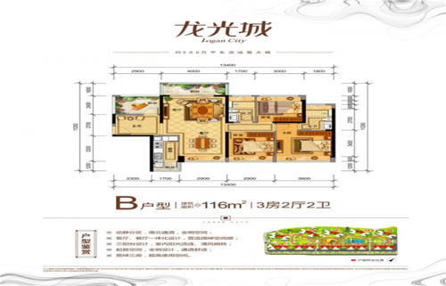 惠州高鐵南站附近新開的樓盤多少?2019惠州惠陽房價為啥即將暴跌