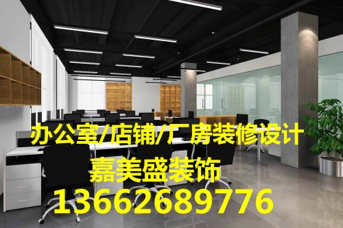 深圳福田區(qū)中心區(qū)精品連鎖店裝修公司電話(huà)_[憑良心做事]