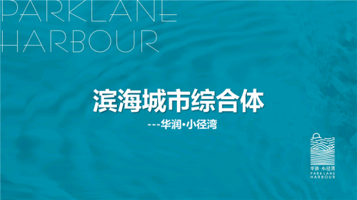 2019惠東富力灣業(yè)主?惠州富力灣房子怎么樣