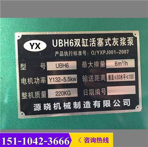 新聞（原平市水泥漿水玻璃雙液灌漿機口碑推薦