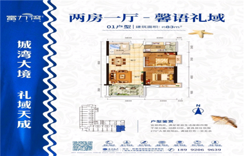 新聞:惠州惠東富力灣值嗎怎么樣&富力灣綠化報(bào)道