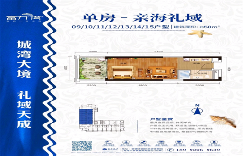 新聞:惠州惠東富力灣售價(jià)&富力灣海景房劣勢(shì)報(bào)道