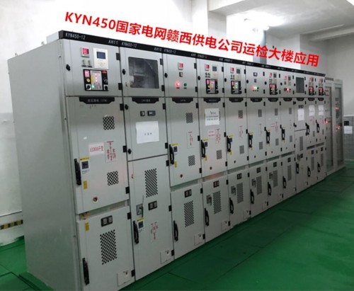 KYN92思吾寧電氣西藏山南市加查縣空氣絕緣、綠色環(huán)保性價(jià)比高