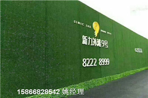 參數(shù):江門施工圍墻使用綠色塑料草皮